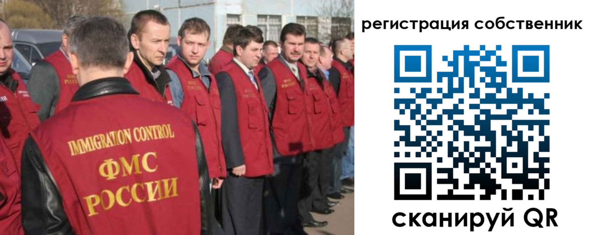временная регистрация адрес в Копейске