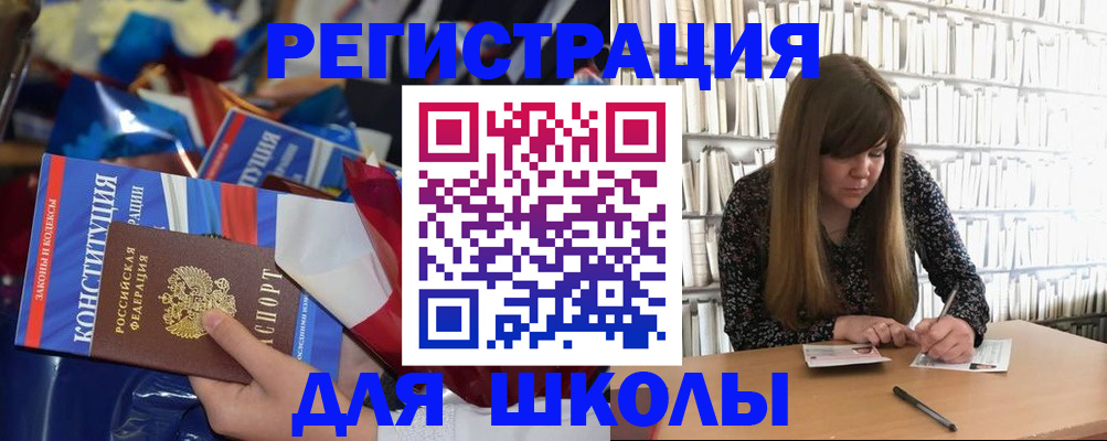 временная регистрация надежно в Копейске